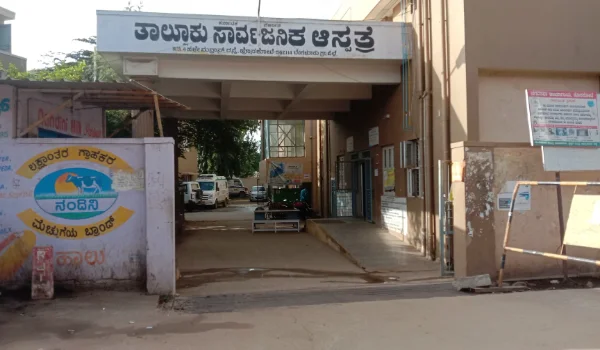 Featured Image of Taluk Government Hospital Hoskote